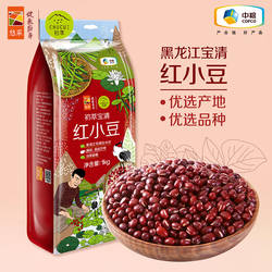 中粮初萃东北宝清红小豆1kg黑龙江红豆五谷杂粮新货搭配薏米粗粮