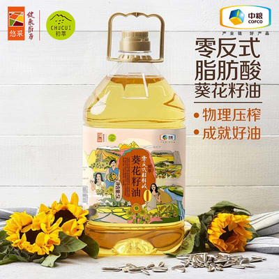 中粮初萃零反式脂肪酸葵花籽油5L