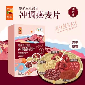 中粮悠采五红混合冲调燕麦片360g