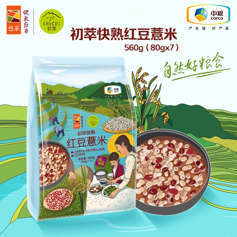 中粮初萃快熟红豆薏米560g五谷杂粮粥米赤小豆薏仁煮粥豆类粗粮