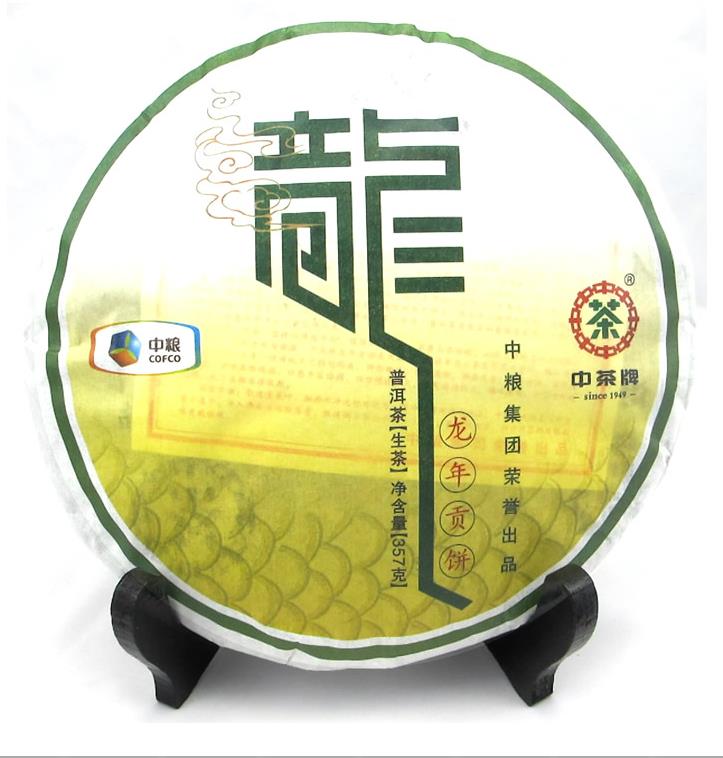 中粮2012年云南普洱茶