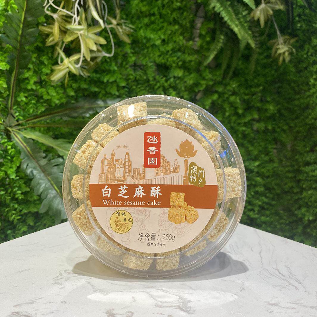澳门手信特产酥香白芝麻酥广东珠海伴手礼糕点小吃美食特色零食