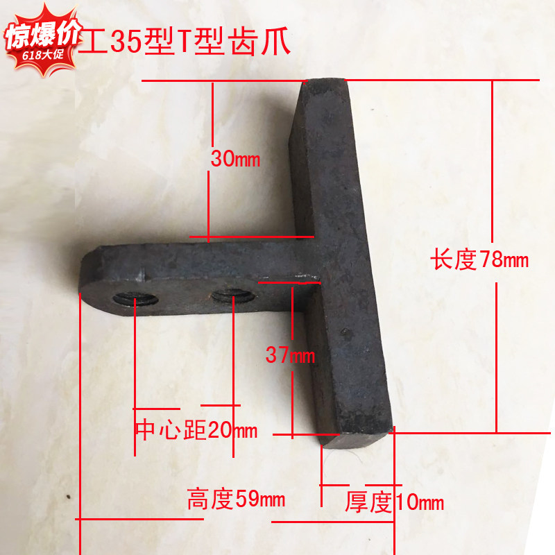 四川城西精工粉碎机配机扁齿齿爪刀片T 型钉齿高速磨粉机家用小型