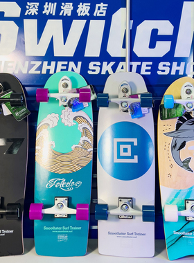 【原装进口】Smoothstar澳洲专业陆地冲浪板滑板长板滑雪yow正品