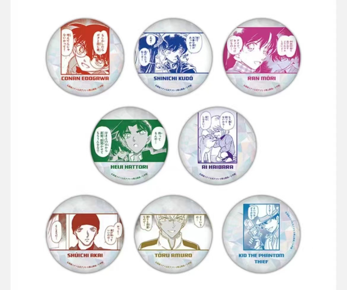 现货名侦探柯南app截图台词名言吧唧原画吧唧