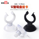 塑料吸盘管卡扣 U型黑色透明带吸盘水管管件鱼缸水族固定管架配件