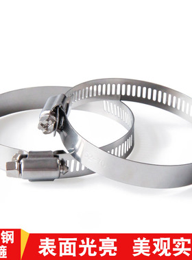 304不锈钢管箍塑料水管PVC管管卡PPR管卡箍电线管支架防水锈 包邮