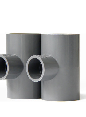 PVC异径三通 变径三通给水管件 20 25 32 40 50 63 75 90 110包邮