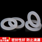 硅胶密封垫圈螺纹防漏水过滤垫片防腐耐高温密封垫片