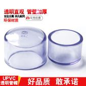 包邮 PVC透明管帽 国标upvc透明水管堵头闷头盖子给水管件塑料品牌