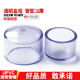 包邮 PVC透明管帽 国标upvc透明水管堵头闷头盖子给水管件塑料品牌