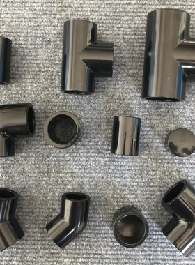 纯黑色UPVC管件三通90度弯头45°管帽黑色直通鱼缸水族工业化工接