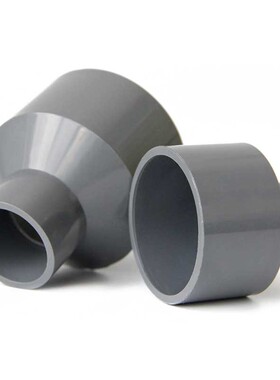 PVC变径大小头异径给水变径直通管件接头20mm-200mm直接胶水粘接