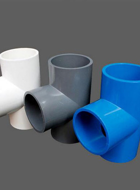 PVC三通给水管等径三通接头塑料管件20 25 32 40 50 63 75 90 110