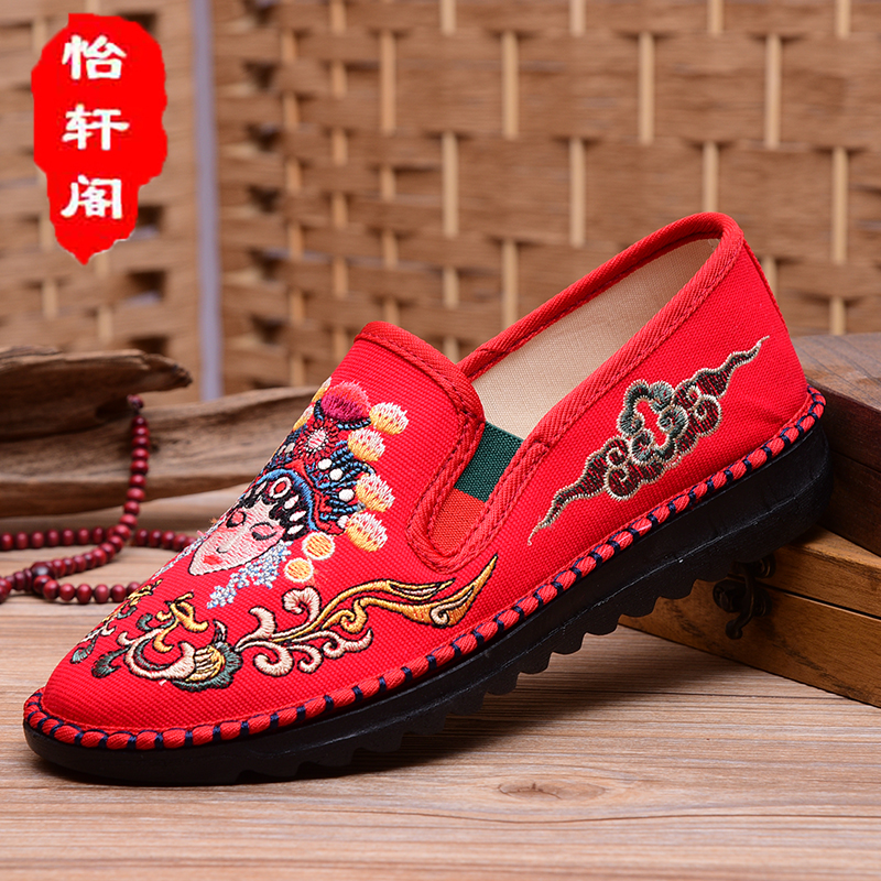 怡轩阁老北京鞋绣花鞋软底鞋老年