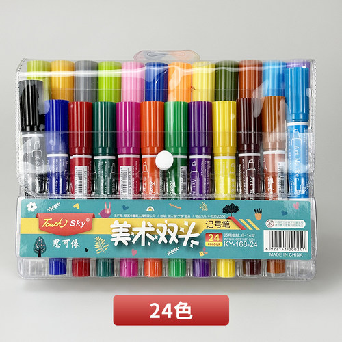 Touchsky马克笔彩色40色30色24色