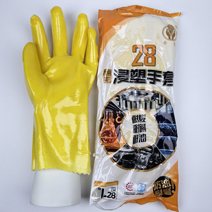 春蕾028浸塑手套耐酸碱棉布手套PVC聚氯乙烯材料耐用防护手套 包邮