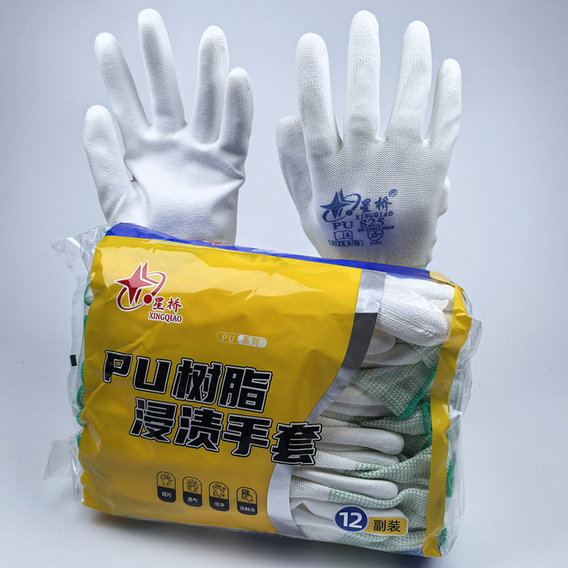 星宇手套星桥PU825树脂浸渍手套聚酯纤维轻巧耐磨防静电PU材质