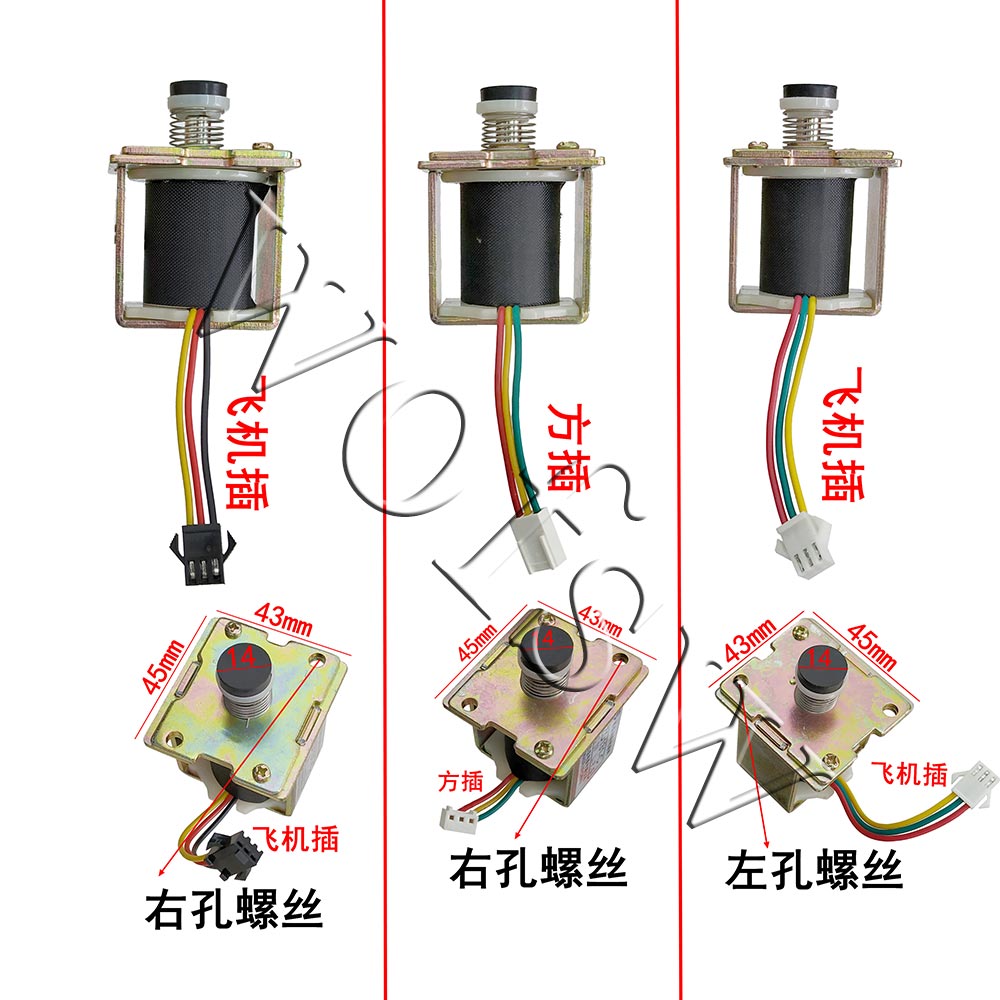 ZD131-C通用万和万家乐燃气热水器配件3V自吸式电磁阀气阀控制器-封面