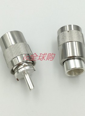 UHF-7 压接RG213馈线 UHF镀银馈线头 PL259 UHF公装配型射频头