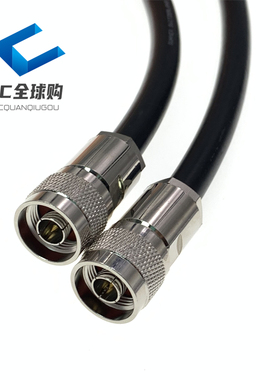 进口RG214U N型公对公 N-JJ 大功率大电流基站通信电缆50-7连接线