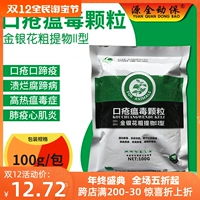 Звери с папиокардиусом, раной во рту, яд, яд, свиная рта, холм, оксикские прыщи, прыщи, прыщи, прыщи, гнилые прыщи миокардит