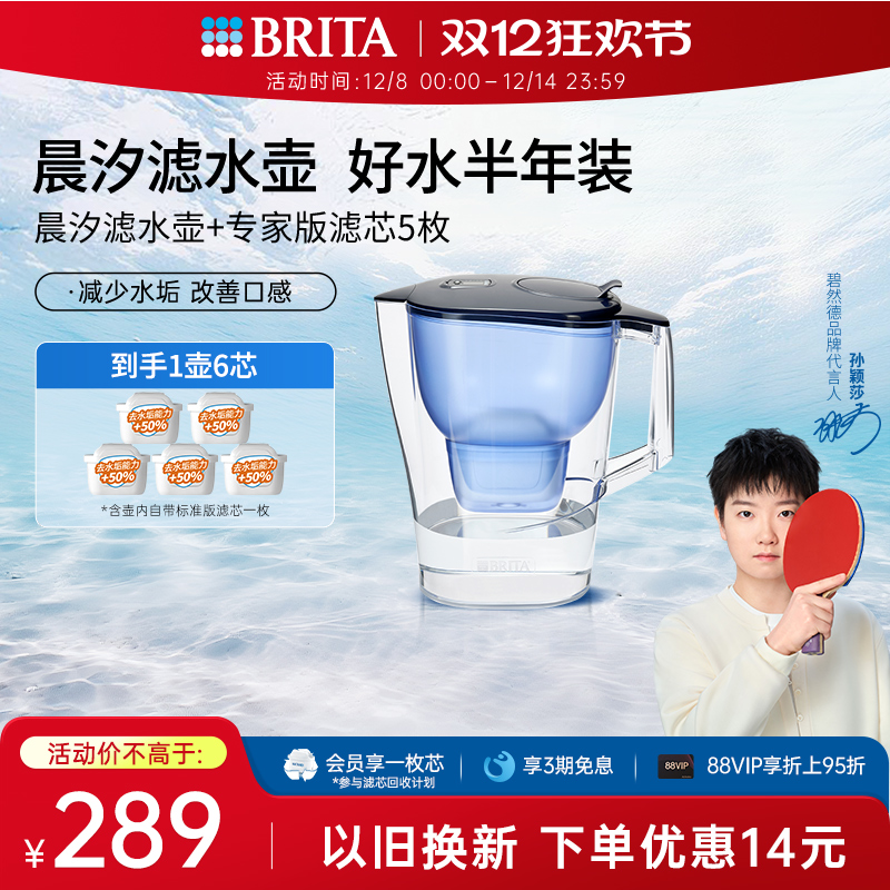 有效减少水垢、余氯、重金属