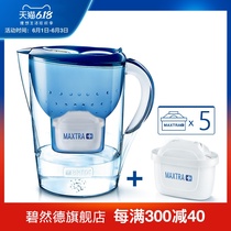 BRITA碧然德滤水壶净水器家用Marella海洋系列3.5L+标准版滤芯5枚