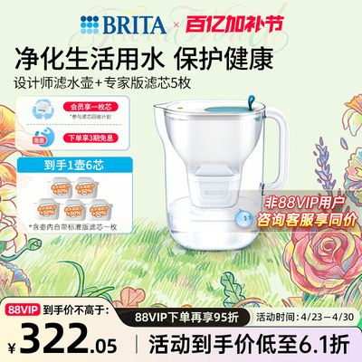 到手1壶6芯套组有效减少水垢