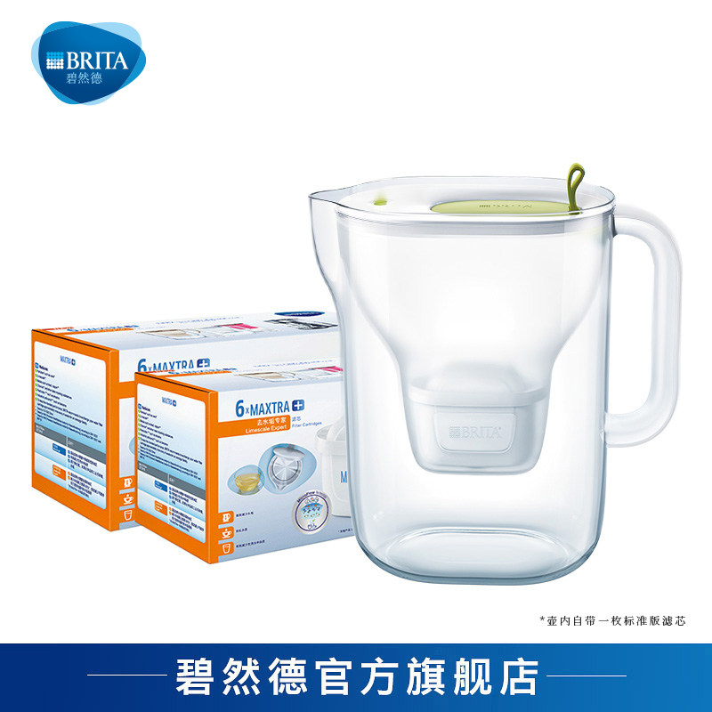 3BRITA碧然德滤水壶净水壶家用净水器专家版滤芯12枚到手1壶13芯