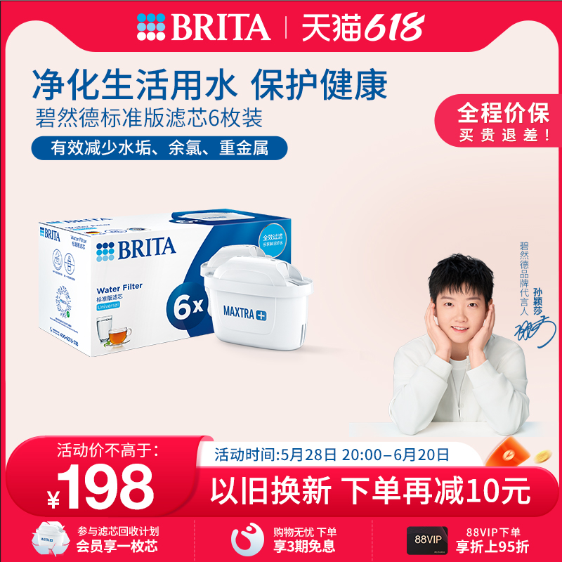 BRITAȻоˮþˮˮо98.53Ԫ