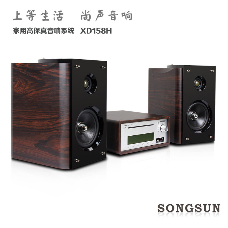尚声蓝牙hifi套装cd组合音响发烧纯CD机播放器台式桌面音箱家用|ruв категории видео электрических приборов, Cd - плеер - от Buy2taobao.com для оказания профессиональной услуги покупки агента Taobao