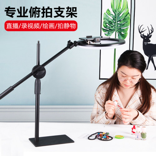 桌面美食开箱录视频画画手机支架