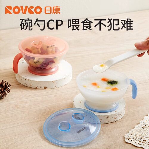 日康儿童餐具喂水婴幼儿碗勺套装