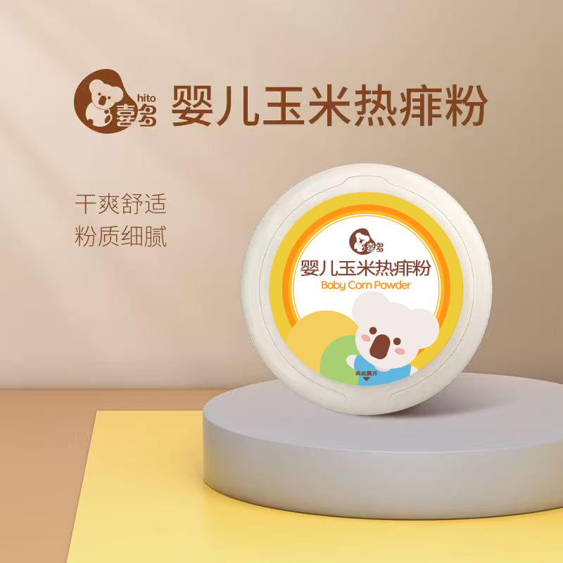 喜多儿童玉米爽身粉婴儿热痱粉160g带粉扑新生宝宝男孩女孩痱子粉
