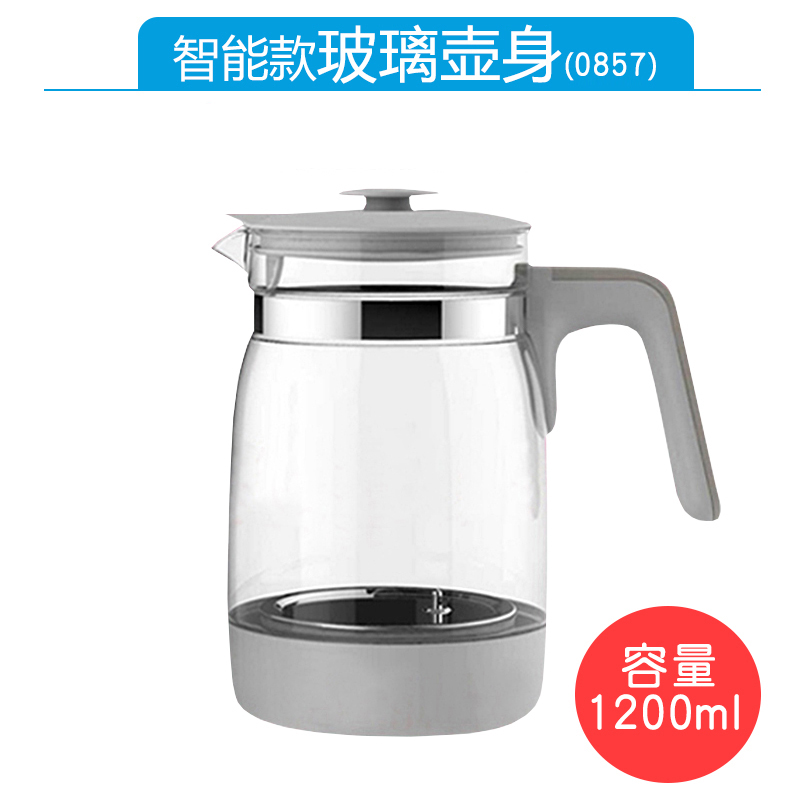 小白熊玻璃底座恒温调奶器