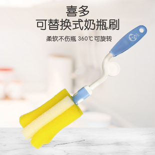 喜多儿童水杯刷新生宝宝奶瓶刷婴幼儿杯刷可替换式奶瓶刷