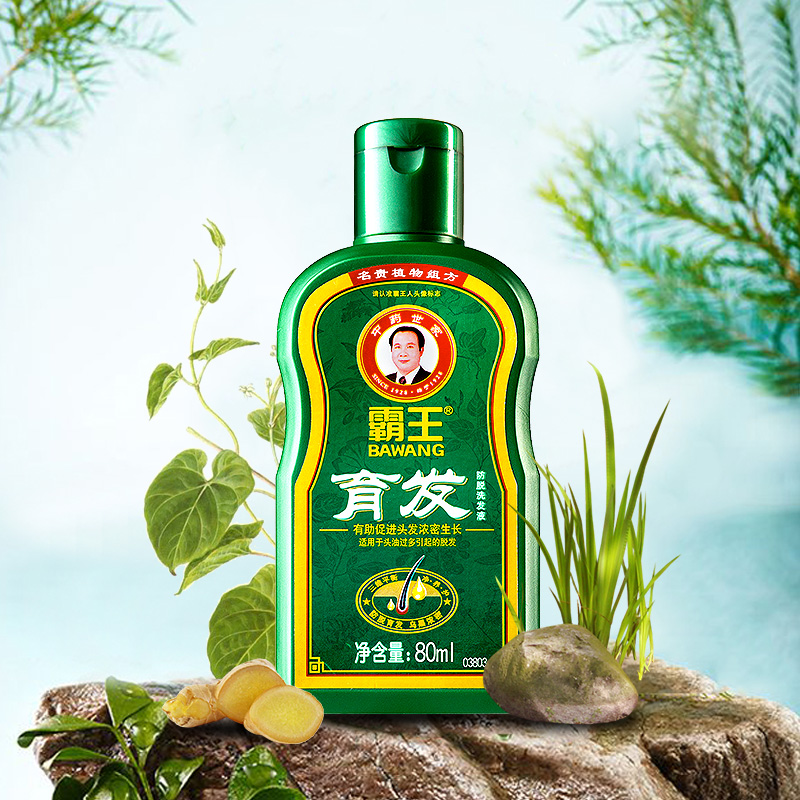 °ÔÍõÓý·¢·ÀÍÑÏ´·¢Ë®80ml·ÀÍÑ·¢ Óý·¢Ôö·¢ÃÜ·¢¹Ì·¢ ¿ØÓÍÏ´·¢Â¶
