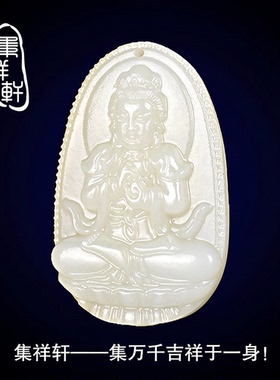 十二生肖青海玉十二生肖