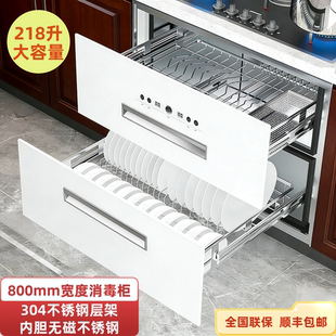 好太太消毒柜家用嵌入式小尺寸三层大容量高温厨房218L收纳碗架柜