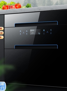 好太太消毒柜家用嵌入式130L大容量厨房紫外线二星不锈钢消毒碗柜