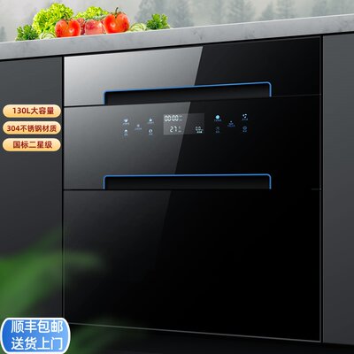惠厨好太太消毒柜家用嵌入式130L大容量厨房紫外线不锈钢消毒碗柜