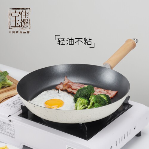 天然陶瓷岩无化学涂层不粘锅煎蛋