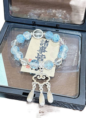 上岸闺蜜手链学生版幸运手链送闺蜜男友中考水滴祥云锁手链