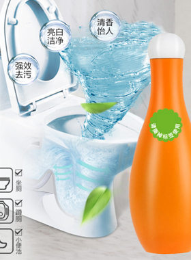 厂家现货洁厕灵塑料包装瓶日化用品包装瓶蓝泡泡包装瓶保龄球瓶