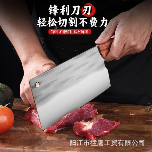 阳江家用斩切刀厂家切肉菜刀手工锻打多功能厨房刀具锋利轻巧好用