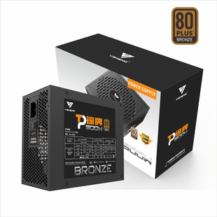 威盛TP-900W 额定900W大功率主动式高端游戏台式机电脑机箱电源