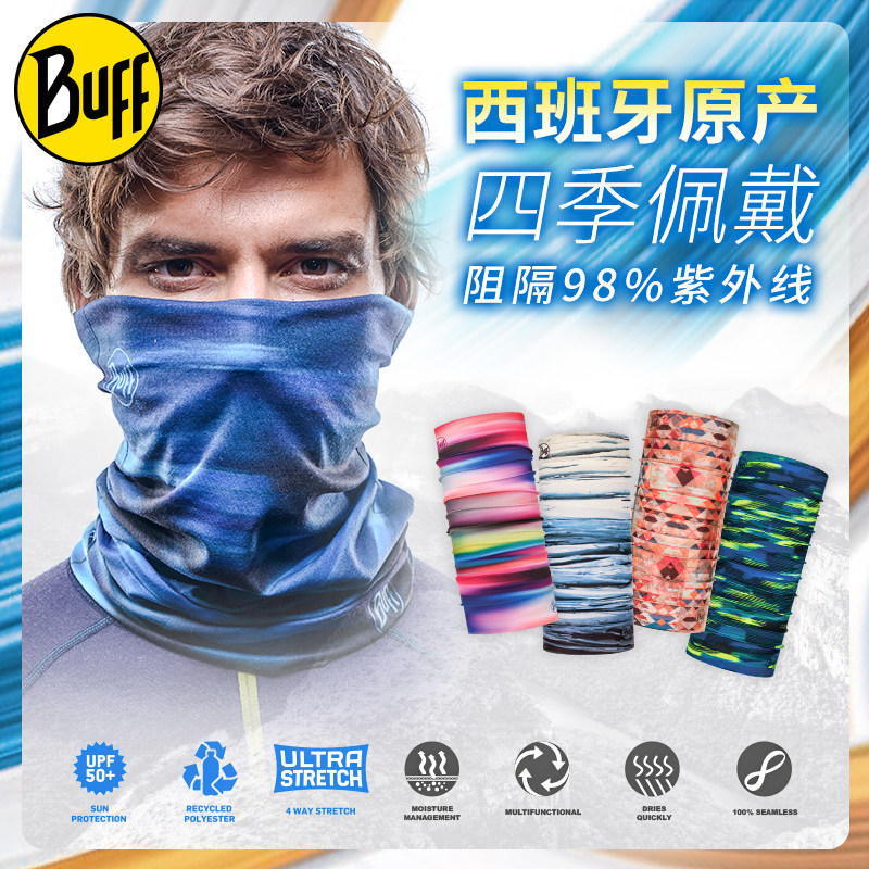 BUFF户外运动防紫外线防晒百变魔术头巾飞巾骑行面罩围巾脖套男女|ruв категории спортивная сумка/открытый пакет/аксессуары, тюрбан/Скрыть ухо - от Buy2taobao.com для оказания профессиональной услуги покупки агента Taobao