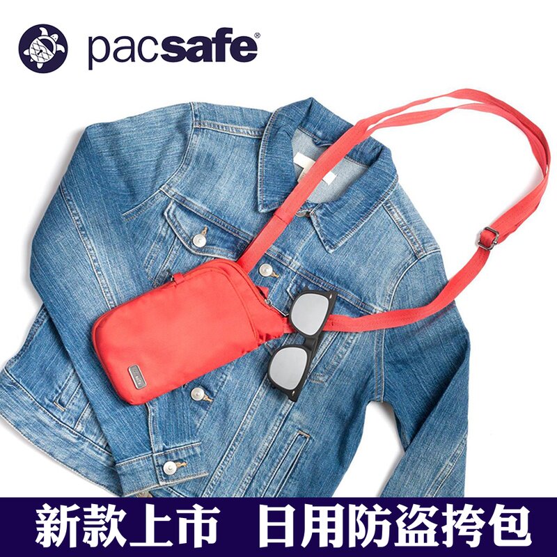 Pacsafe单肩斜挎包防盗迷你小包包女2018新款韩版潮女包夏天百搭