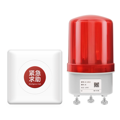 冷库紧急呼叫器冻库报警器紧急呼救灯无线防水呼叫按钮冷酷门铃